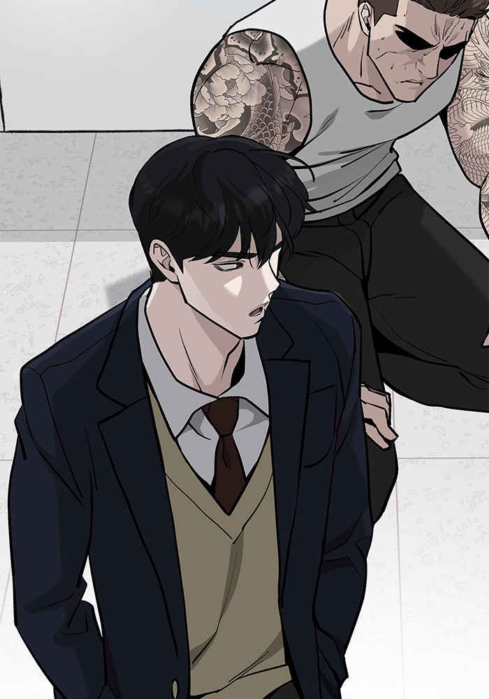 เลวฟาดเลว - หน้า 83