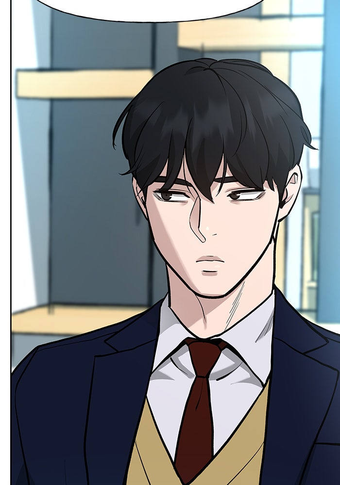 เลวฟาดเลว - หน้า 52