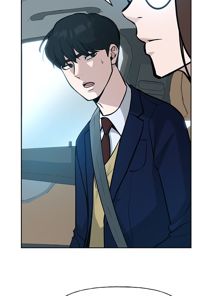 เลวฟาดเลว - หน้า 7