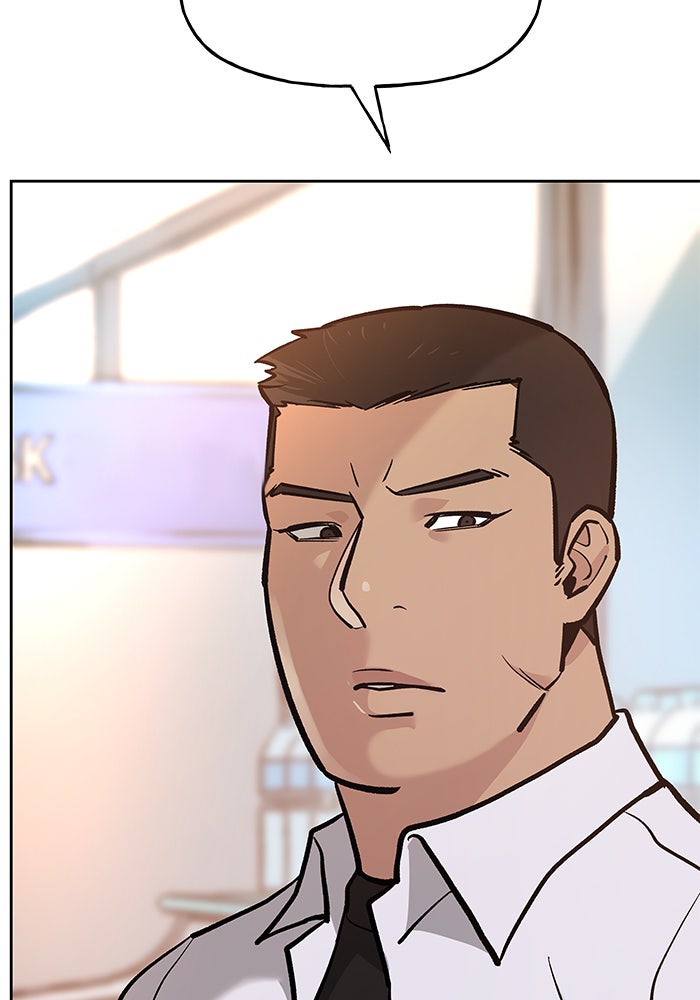 เลวฟาดเลว - หน้า 80