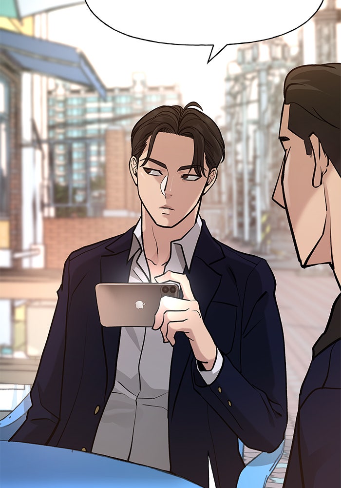 เลวฟาดเลว - หน้า 82