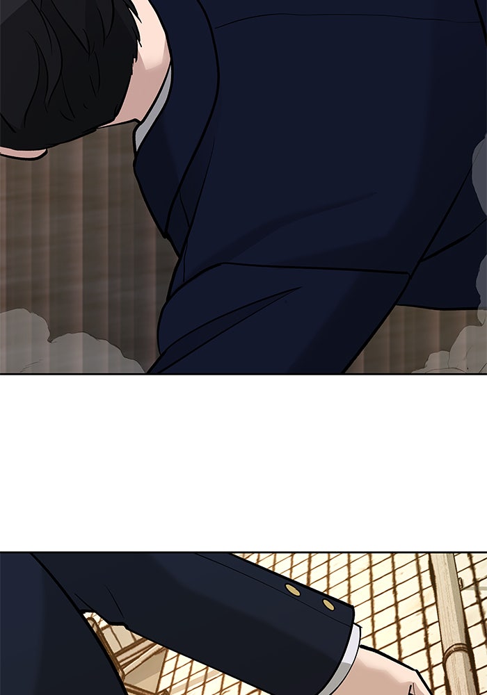 เลวฟาดเลว - หน้า 116