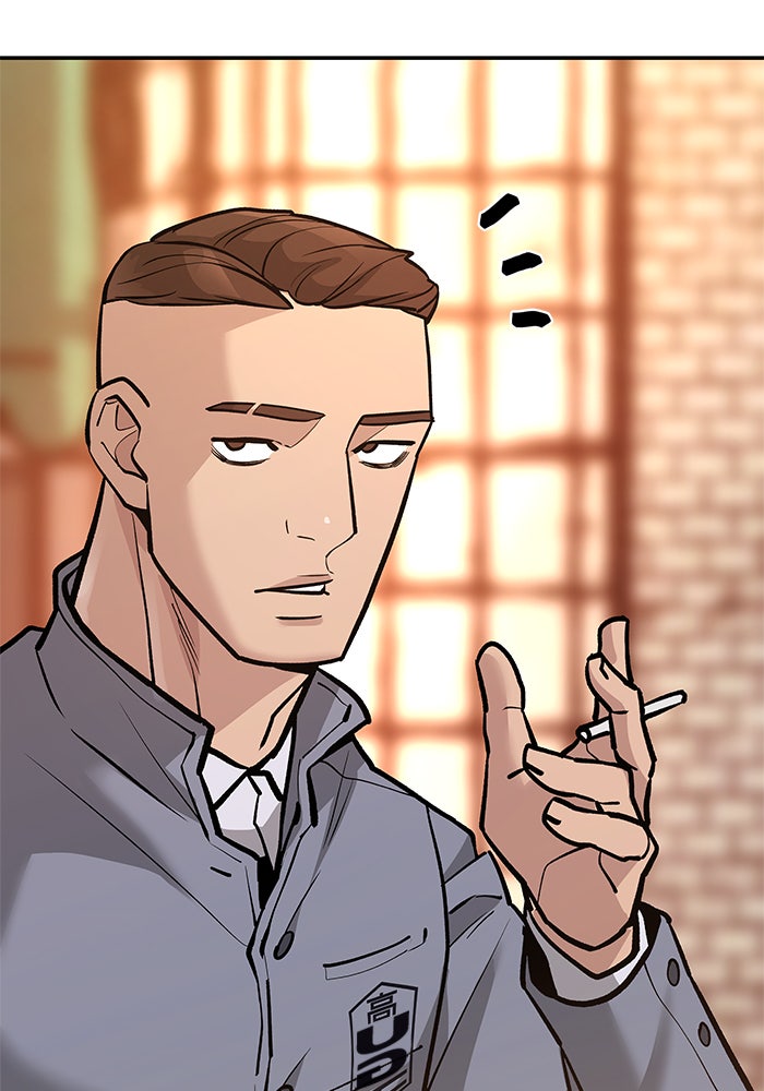 เลวฟาดเลว - หน้า 22