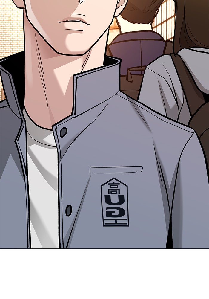 เลวฟาดเลว - หน้า 36