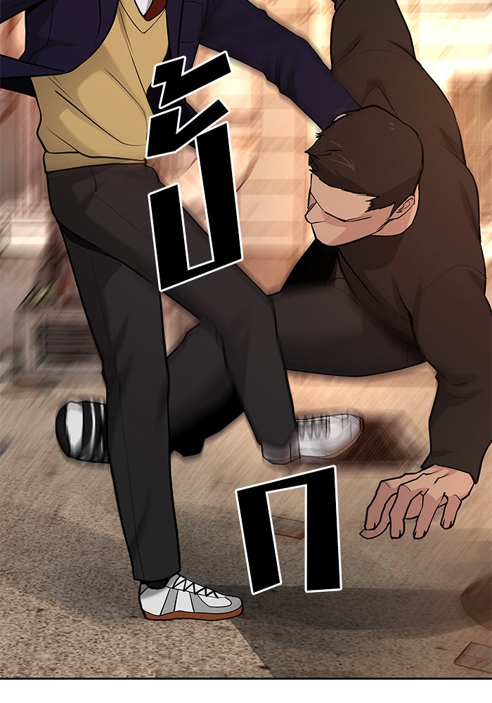 เลวฟาดเลว - หน้า 74