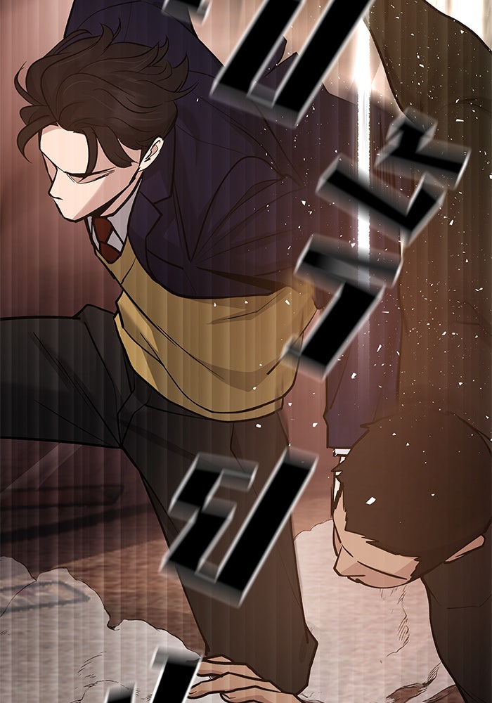 เลวฟาดเลว - หน้า 80