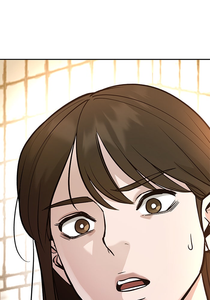 เลวฟาดเลว - หน้า 84