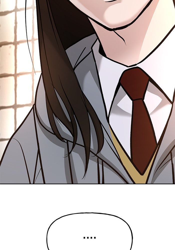 เลวฟาดเลว - หน้า 85