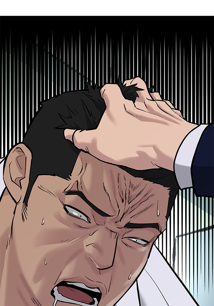 เลวฟาดเลว - หน้า 130