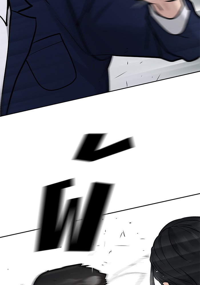 เลวฟาดเลว - หน้า 134