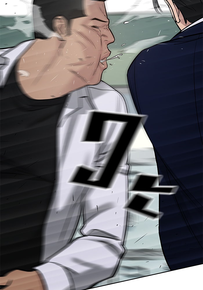 เลวฟาดเลว - หน้า 135
