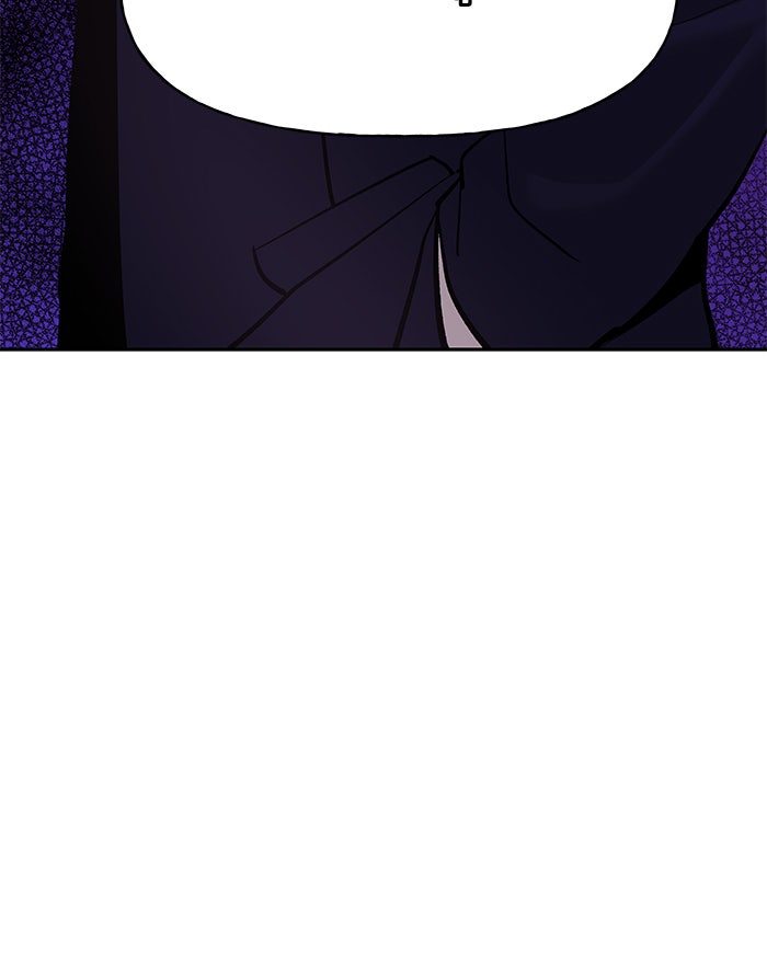 เลวฟาดเลว - หน้า 143