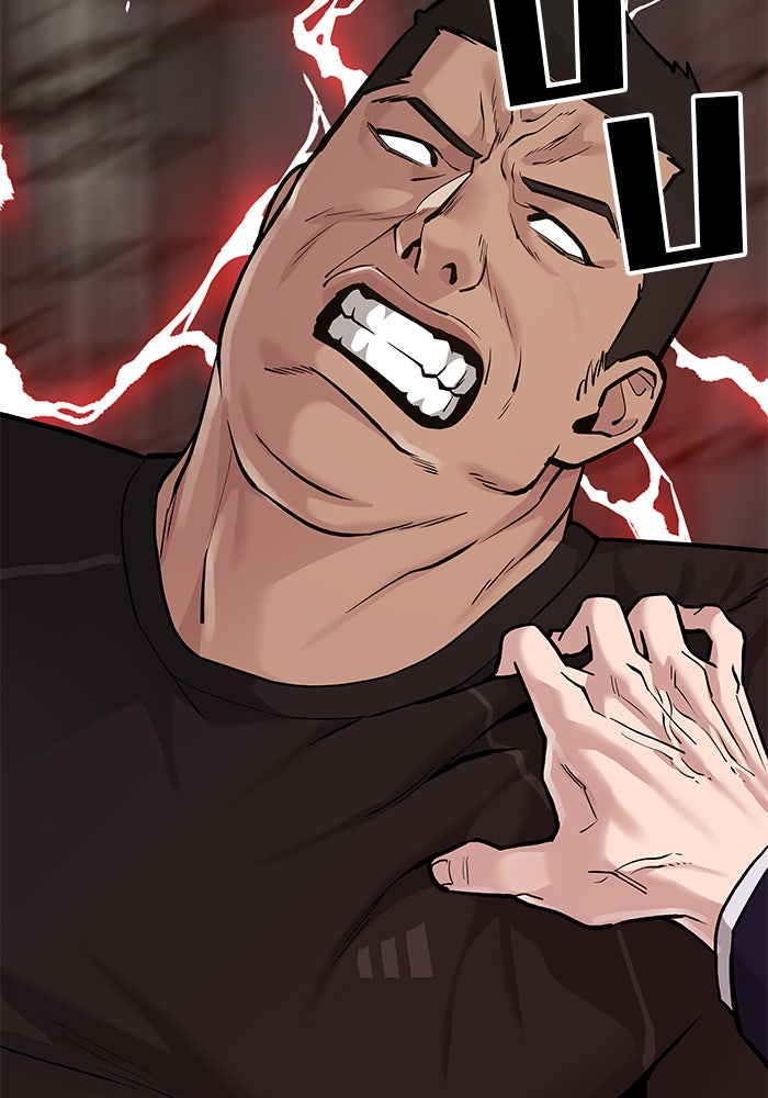 เลวฟาดเลว - หน้า 52