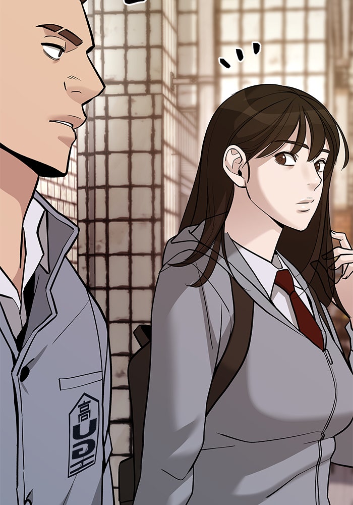 เลวฟาดเลว - หน้า 70
