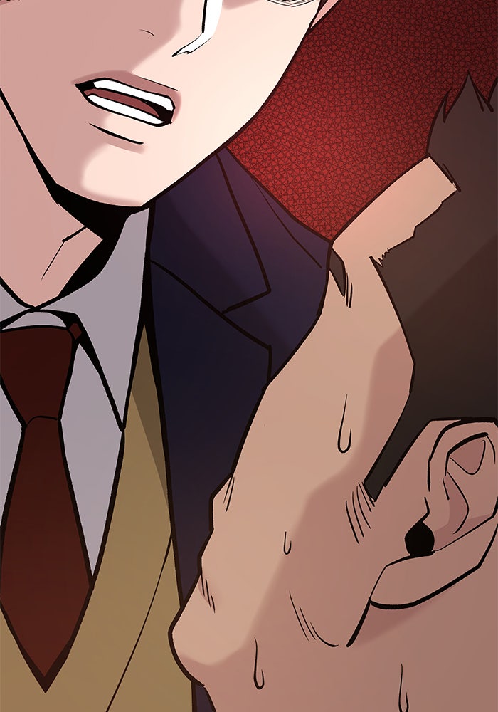 เลวฟาดเลว - หน้า 79