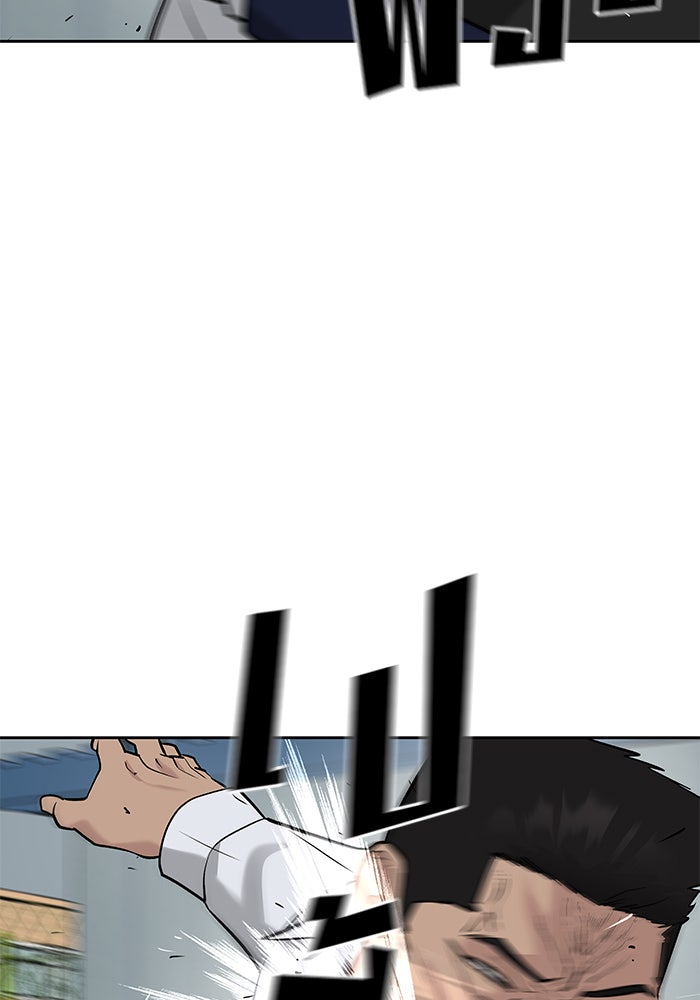 เลวฟาดเลว - หน้า 101