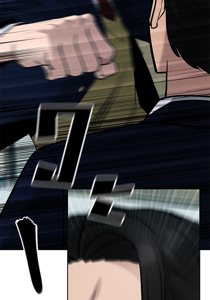 เลวฟาดเลว - หน้า 16