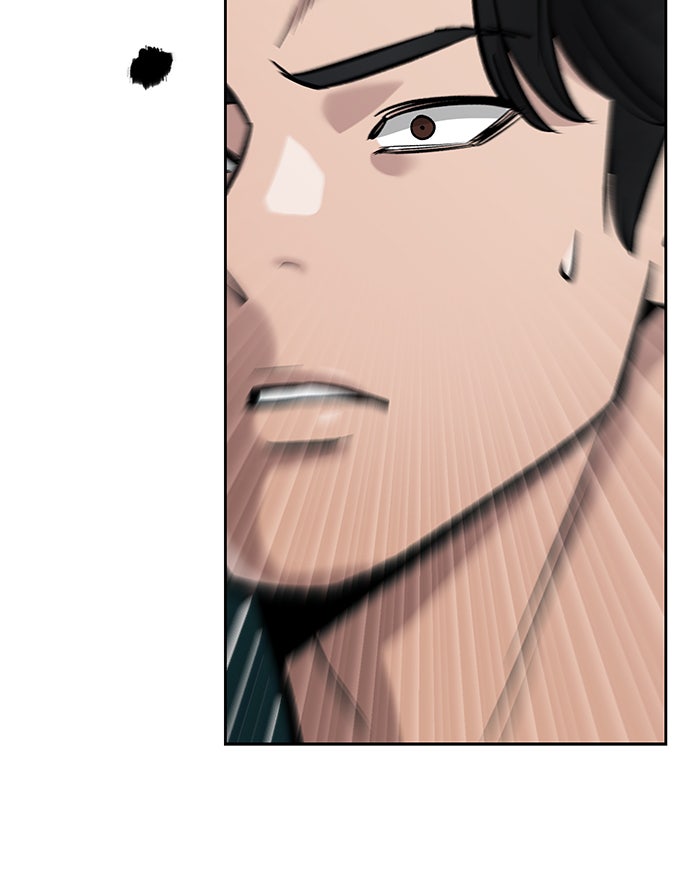 เลวฟาดเลว - หน้า 17