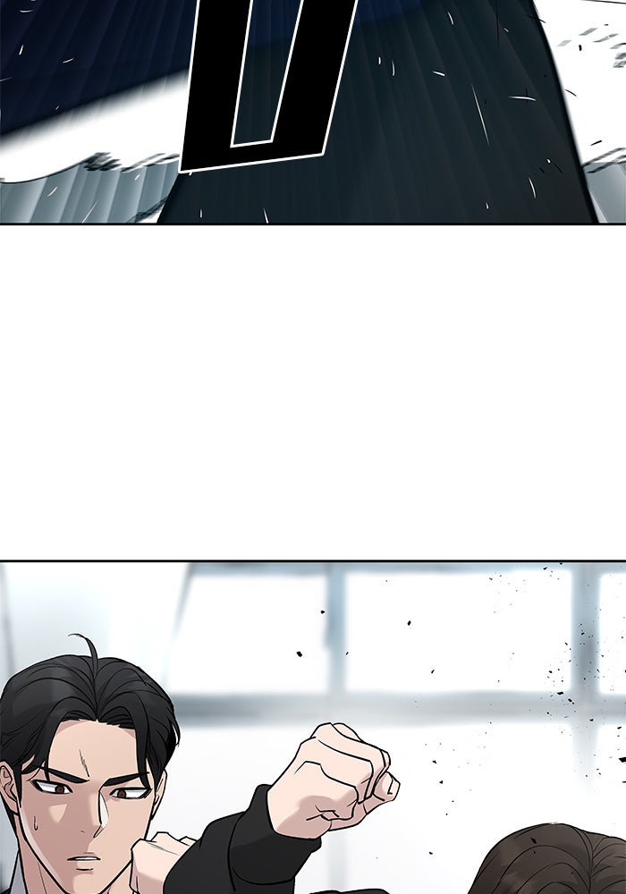 เลวฟาดเลว - หน้า 19