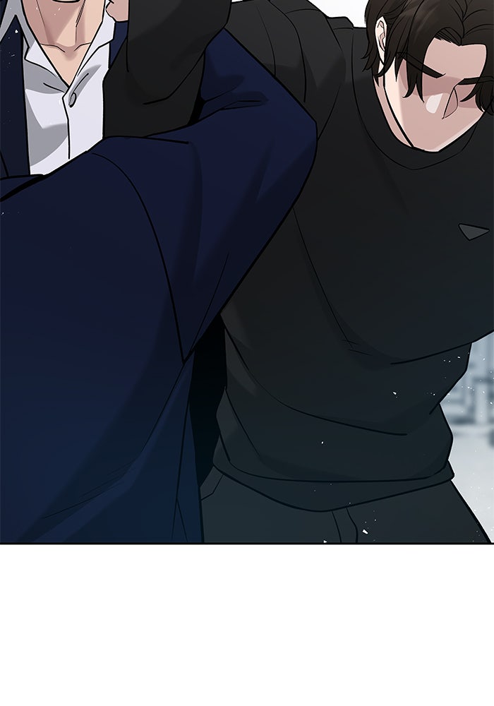เลวฟาดเลว - หน้า 20