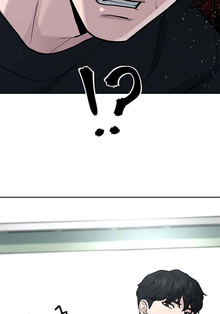 เลวฟาดเลว - หน้า 31