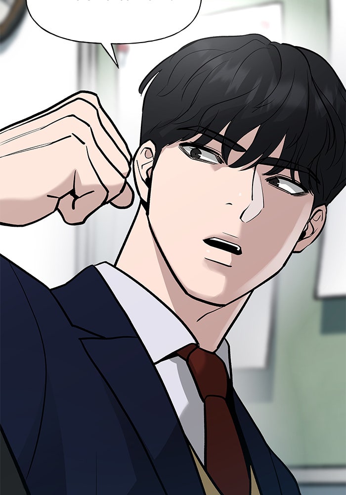 เลวฟาดเลว - หน้า 36