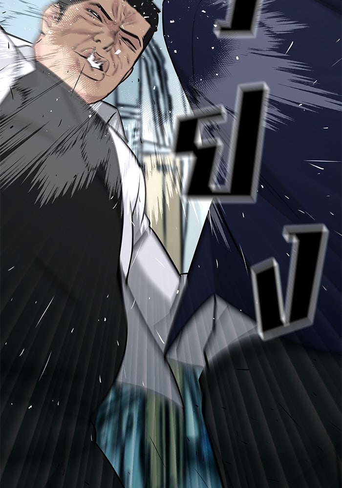 เลวฟาดเลว - หน้า 47