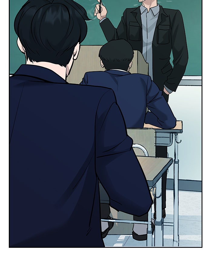 เลวฟาดเลว - หน้า 82
