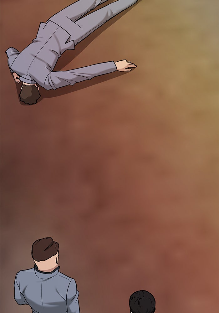 เลวฟาดเลว - หน้า 116