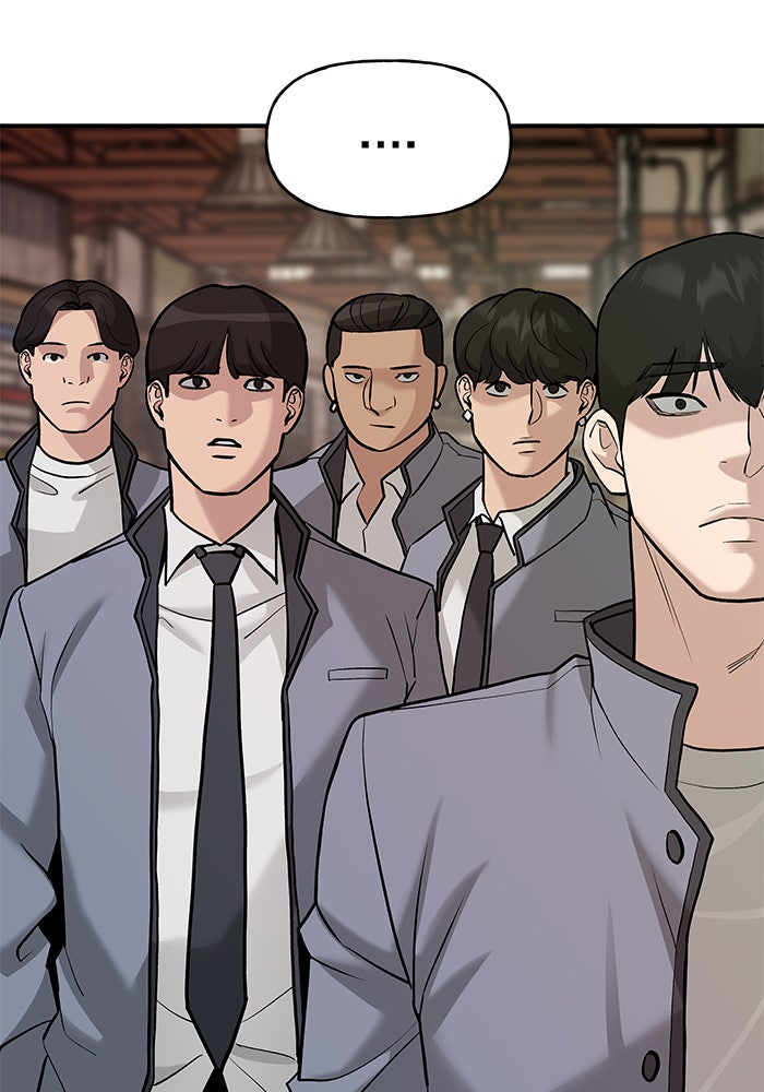 เลวฟาดเลว - หน้า 41