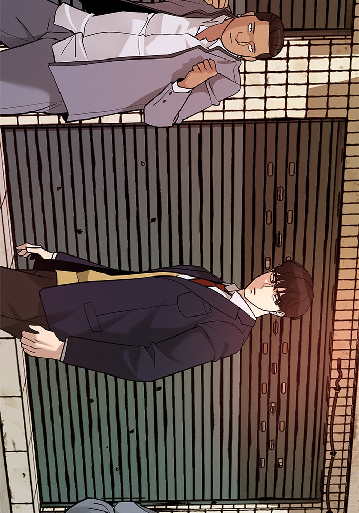 เลวฟาดเลว - หน้า 65