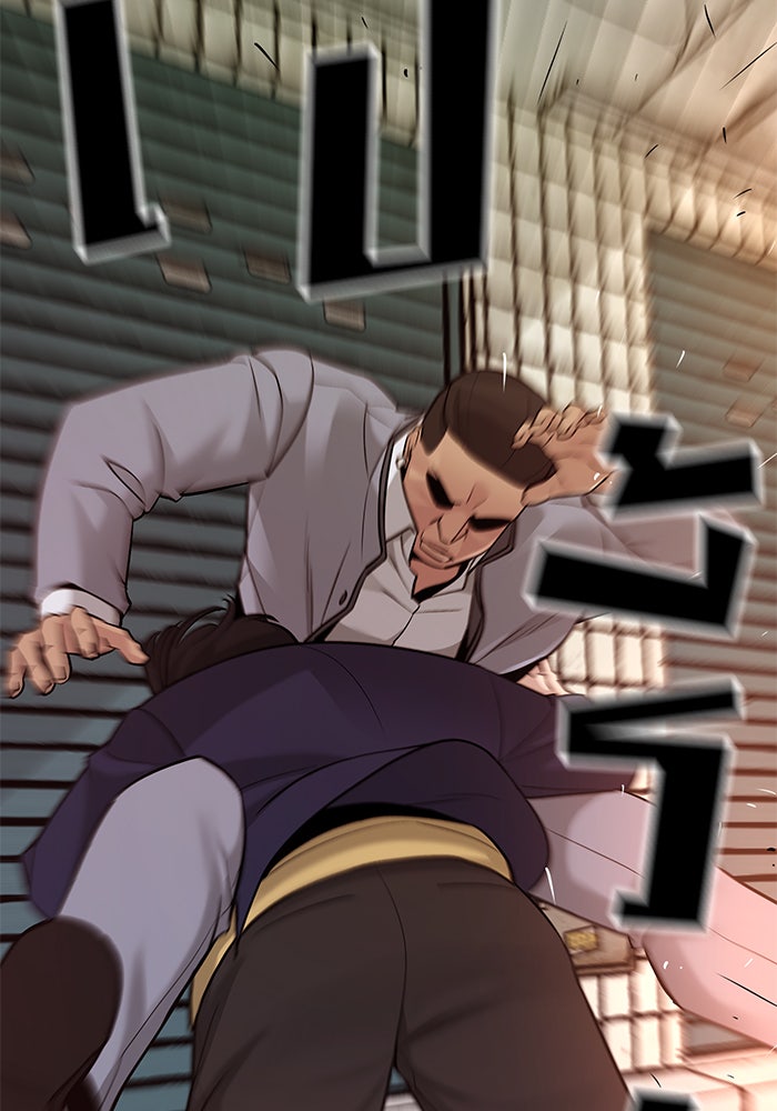 เลวฟาดเลว - หน้า 69