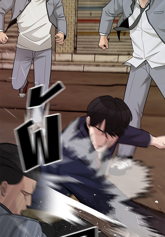 เลวฟาดเลว - หน้า 73