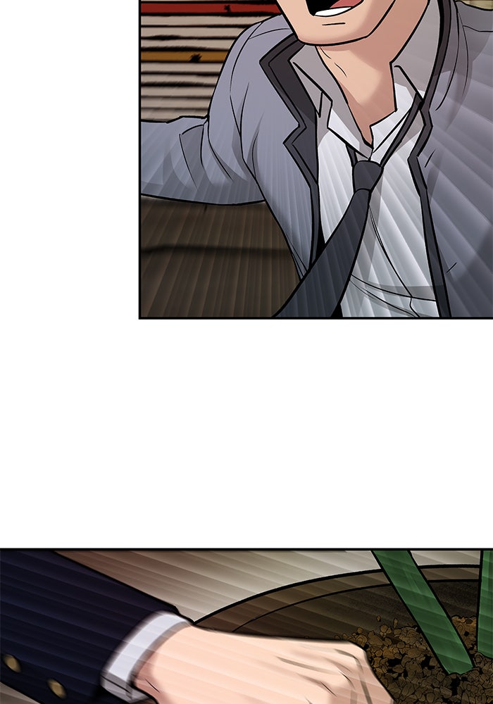 เลวฟาดเลว - หน้า 75