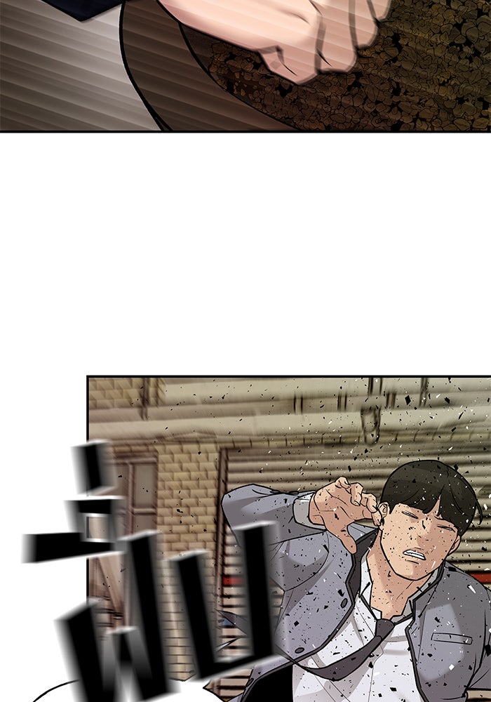 เลวฟาดเลว - หน้า 76