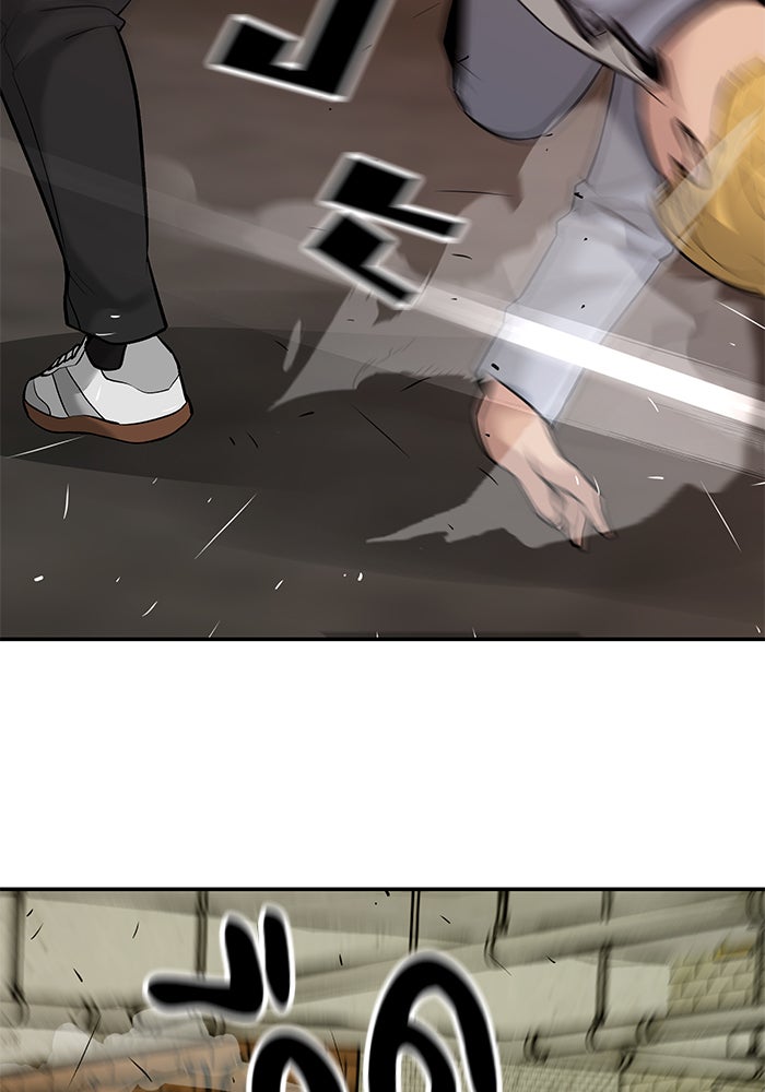 เลวฟาดเลว - หน้า 83