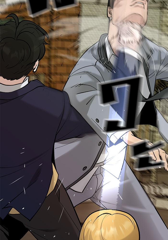 เลวฟาดเลว - หน้า 86