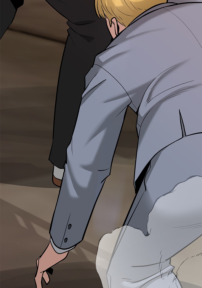 เลวฟาดเลว - หน้า 87