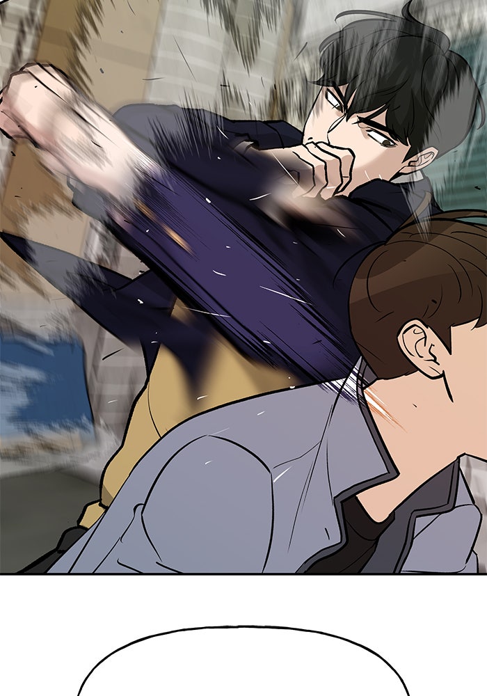 เลวฟาดเลว - หน้า 96