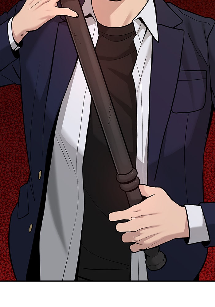 เลวฟาดเลว - หน้า 46