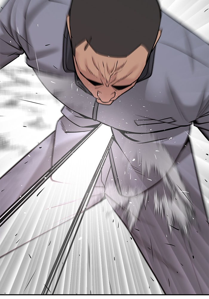 เลวฟาดเลว - หน้า 71
