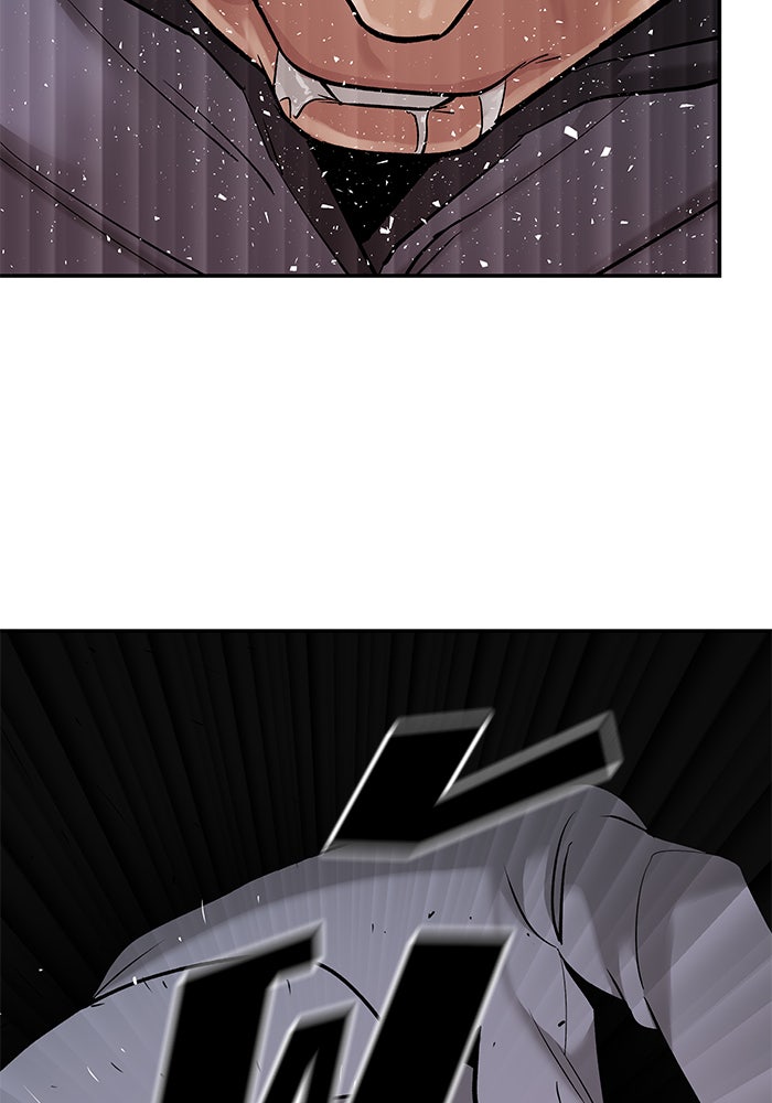 เลวฟาดเลว - หน้า 73