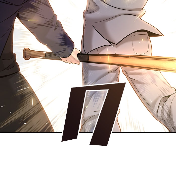 เลวฟาดเลว - หน้า 91
