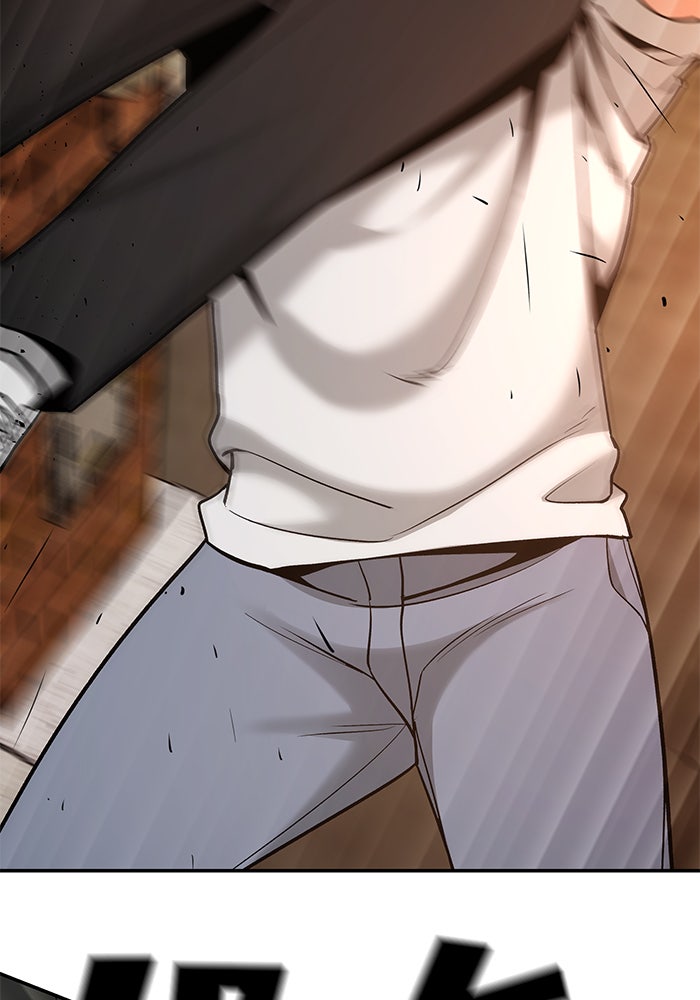 เลวฟาดเลว - หน้า 23