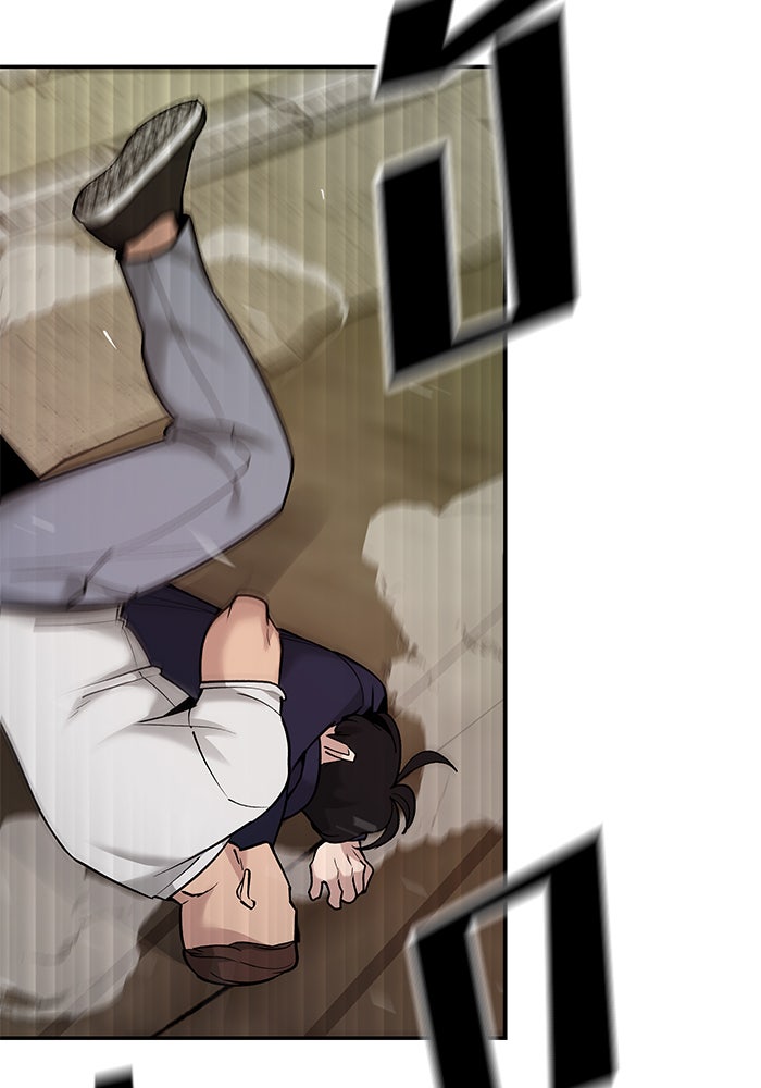 เลวฟาดเลว - หน้า 34