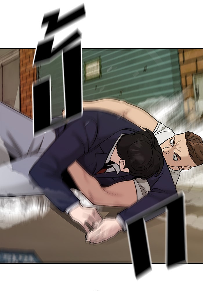 เลวฟาดเลว - หน้า 36