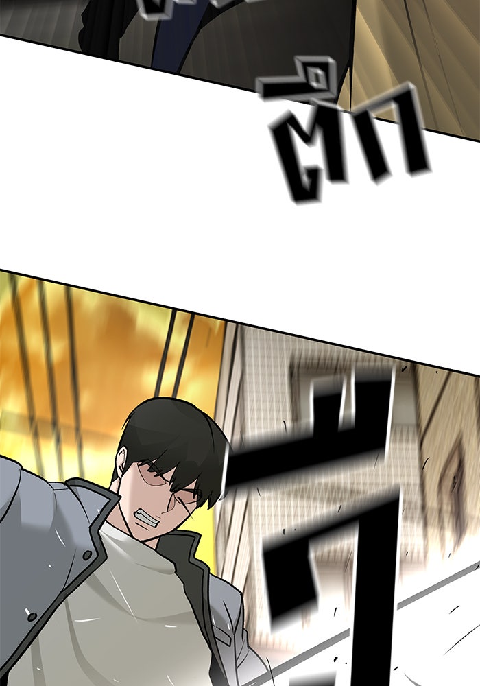 เลวฟาดเลว - หน้า 41