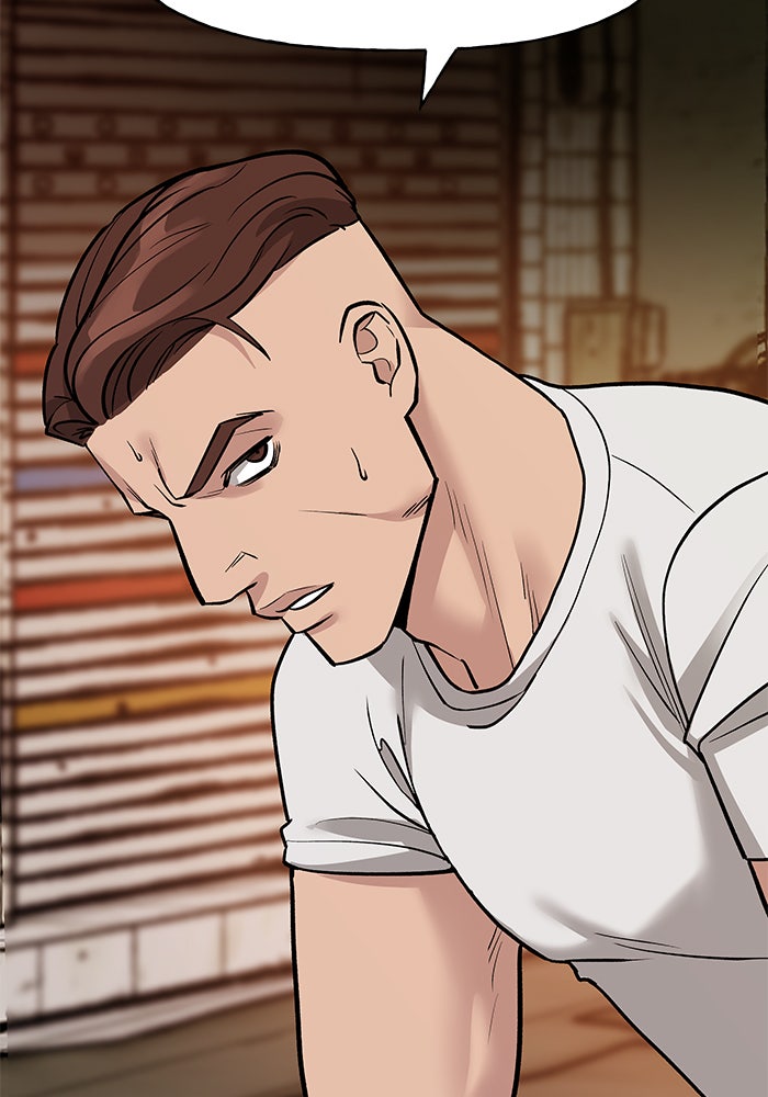 เลวฟาดเลว - หน้า 49