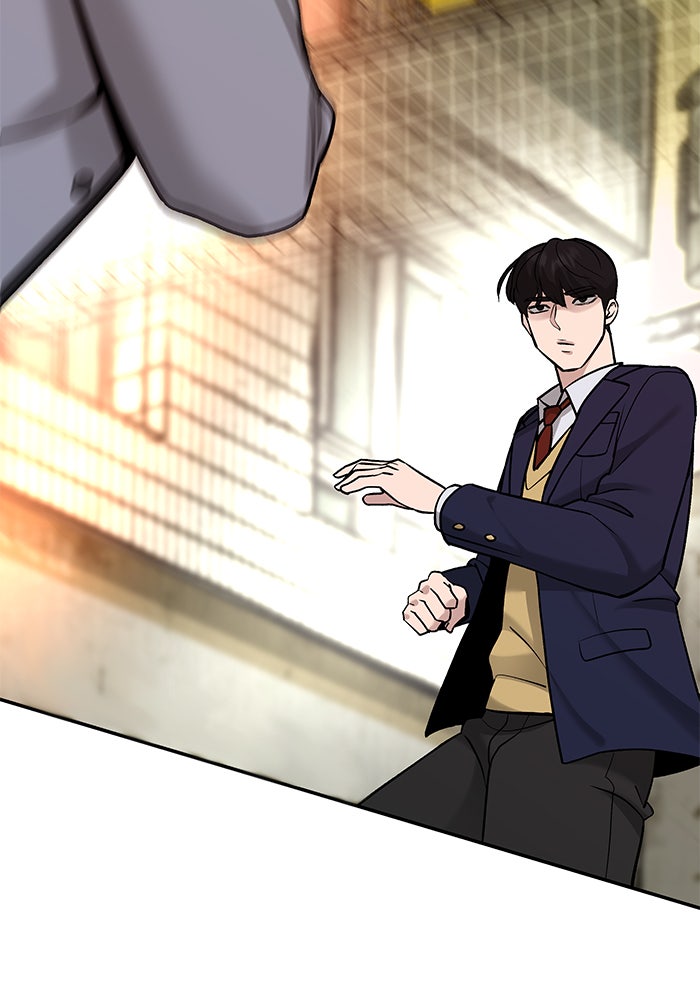 เลวฟาดเลว - หน้า 55