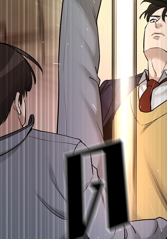 เลวฟาดเลว - หน้า 68